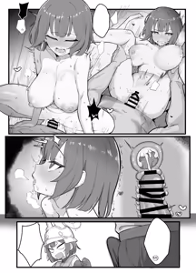Page 4 of Saki ni Shiranaihito ni Daka Rete Kite Morau Yatsu - preview thumbnail