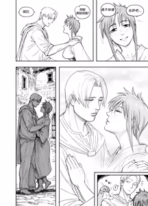 Page 33 of Baalbuddy 「我的暗精靈繼姐不肯放過我」第四章 繁體中文精翻 - preview thumbnail