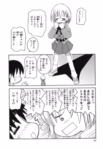Page 39 of Canvas  ~Sepia iro no motif~ Comic Anthology - preview thumbnail