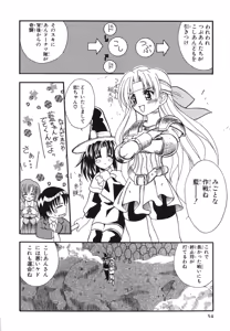 Page 55 of Canvas  ~Sepia iro no motif~ Comic Anthology - preview thumbnail