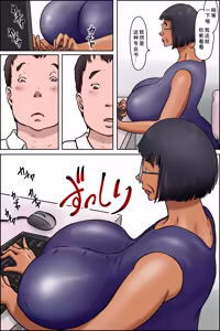 Page 5 of Toshokan no Monster - preview thumbnail