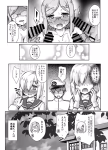 Page 15 of Katori-sensei no Ikisugi Shidou ni Goyoujin - preview thumbnail
