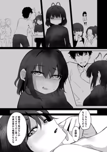 Page 31 of Yuugai! Yaba Onna ~Futoukou InCha datta Doukyuusei ni Fukushuu(?) Sasoi Uke GyakuRa Sarechau Hanashi~ - preview thumbnail