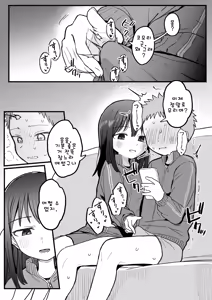 Page 51 of Sukina Ko ga Sex-bu ni Hairu Rashii Karinyuubu Renshuu Ecchi Hen (Shujinkou to ha Honban Nashi) | 좋아하는 아이가 섹스부에 입부했다 - 가입부 연습 엣치 편 - preview thumbnail