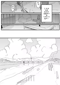 Page 59 of Sukina Ko ga Sex-bu ni Hairu Rashii Karinyuubu Renshuu Ecchi Hen (Shujinkou to ha Honban Nashi) | 좋아하는 아이가 섹스부에 입부했다 - 가입부 연습 엣치 편 - preview thumbnail