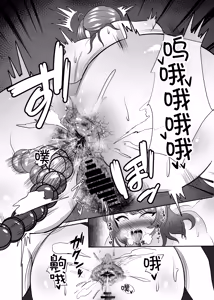 Page 16 of Hanami Ume Ketsu Ana Kyouka Kunren | 花海佑芽屁股穴強化訓練 - preview thumbnail