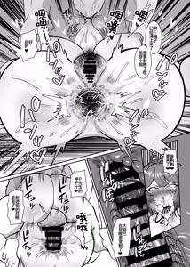 Page 31 of Hanami Ume Ketsu Ana Kyouka Kunren | 花海佑芽屁股穴強化訓練 - preview thumbnail