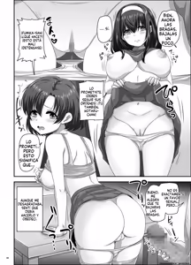 Page 7 of Nureochita Aigrette - preview thumbnail