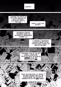 Page 61 of Kugi no Miko - preview thumbnail