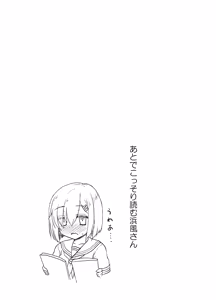 Page 16 of Ichiban Image Video ga Niau Kan - preview thumbnail