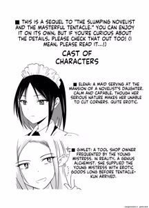 Page 2 of Maid-san to Shokushu - maid with tentacle - preview thumbnail