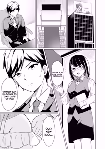 Page 3 of Mesugaki ni Makete Papa ni Nacchaimashita! | I lost to a cheeky brat and became a dad! - preview thumbnail