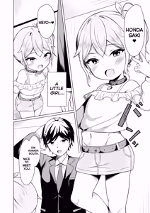 Page 4 of Mesugaki ni Makete Papa ni Nacchaimashita! | I lost to a cheeky brat and became a dad! - preview thumbnail