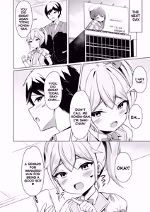 Page 8 of Mesugaki ni Makete Papa ni Nacchaimashita! | I lost to a cheeky brat and became a dad! - preview thumbnail