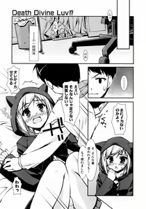 Page 101 of COMIC AUN 2006-05 Vol. 120 - preview thumbnail