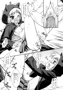 Page 107 of COMIC AUN 2006-05 Vol. 120 - preview thumbnail