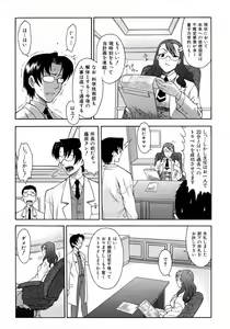Page 116 of COMIC AUN 2006-05 Vol. 120 - preview thumbnail