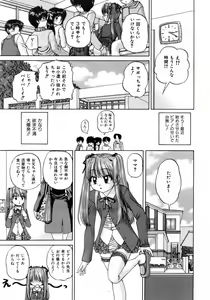 Page 143 of COMIC AUN 2006-05 Vol. 120 - preview thumbnail