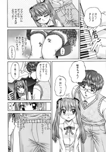 Page 144 of COMIC AUN 2006-05 Vol. 120 - preview thumbnail