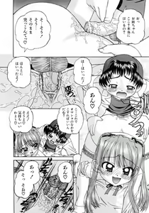 Page 150 of COMIC AUN 2006-05 Vol. 120 - preview thumbnail