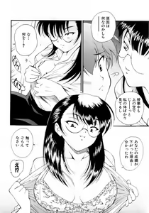 Page 170 of COMIC AUN 2006-05 Vol. 120 - preview thumbnail