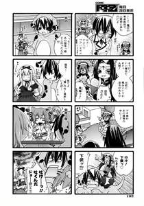 Page 192 of COMIC AUN 2006-05 Vol. 120 - preview thumbnail