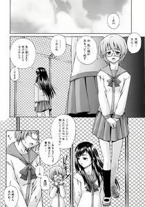Page 208 of COMIC AUN 2006-05 Vol. 120 - preview thumbnail