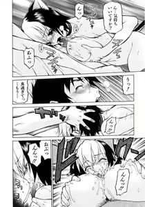 Page 22 of COMIC AUN 2006-05 Vol. 120 - preview thumbnail
