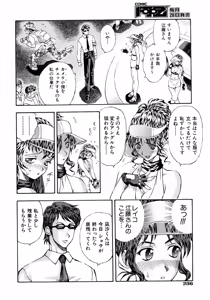 Page 236 of COMIC AUN 2006-05 Vol. 120 - preview thumbnail