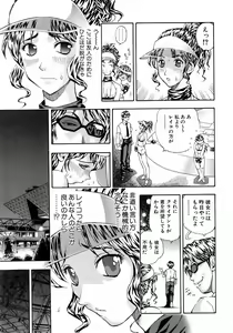 Page 237 of COMIC AUN 2006-05 Vol. 120 - preview thumbnail