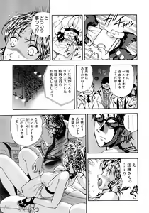 Page 241 of COMIC AUN 2006-05 Vol. 120 - preview thumbnail