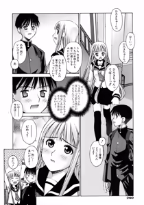 Page 260 of COMIC AUN 2006-05 Vol. 120 - preview thumbnail