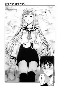 Page 263 of COMIC AUN 2006-05 Vol. 120 - preview thumbnail