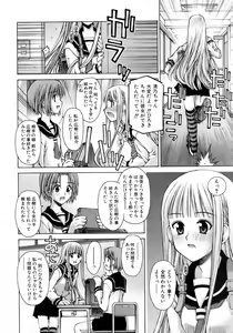 Page 268 of COMIC AUN 2006-05 Vol. 120 - preview thumbnail