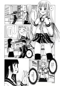 Page 270 of COMIC AUN 2006-05 Vol. 120 - preview thumbnail
