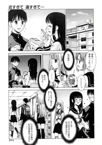 Page 271 of COMIC AUN 2006-05 Vol. 120 - preview thumbnail
