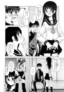 Page 282 of COMIC AUN 2006-05 Vol. 120 - preview thumbnail