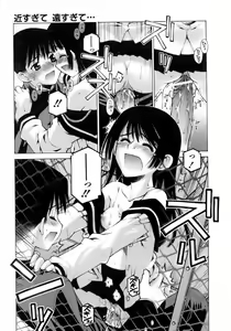 Page 285 of COMIC AUN 2006-05 Vol. 120 - preview thumbnail