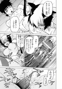 Page 29 of COMIC AUN 2006-05 Vol. 120 - preview thumbnail
