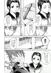 Page 294 of COMIC AUN 2006-05 Vol. 120 - preview thumbnail