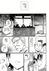 Page 315 of COMIC AUN 2006-05 Vol. 120 - preview thumbnail