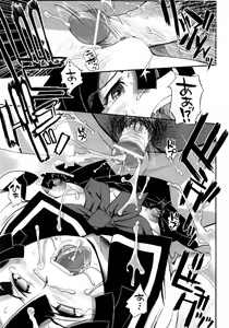 Page 335 of COMIC AUN 2006-05 Vol. 120 - preview thumbnail