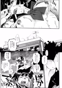 Page 337 of COMIC AUN 2006-05 Vol. 120 - preview thumbnail