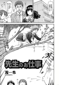 Page 35 of COMIC AUN 2006-05 Vol. 120 - preview thumbnail