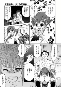Page 351 of COMIC AUN 2006-05 Vol. 120 - preview thumbnail