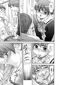 Page 39 of COMIC AUN 2006-05 Vol. 120 - preview thumbnail