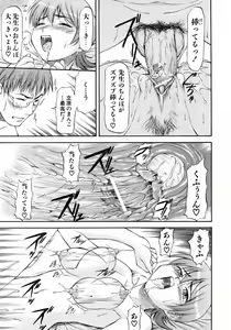 Page 45 of COMIC AUN 2006-05 Vol. 120 - preview thumbnail