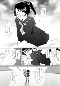 Page 53 of COMIC AUN 2006-05 Vol. 120 - preview thumbnail