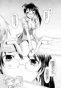 Page 65 of COMIC AUN 2006-05 Vol. 120 - preview thumbnail
