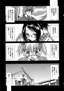 Page 73 of COMIC AUN 2006-05 Vol. 120 - preview thumbnail